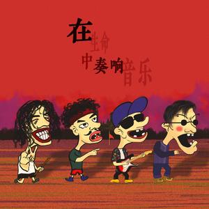 《魅魔之耻》1~4集免费看
