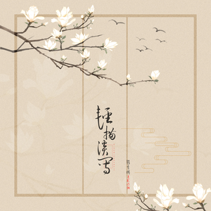 《魅魔之耻》1~4集免费看
