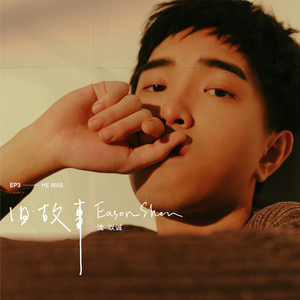 《魅魔之耻》1~4集免费看
