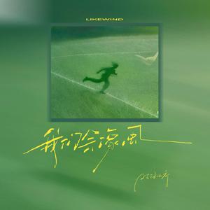 《魅魔之耻》1~4集免费看
